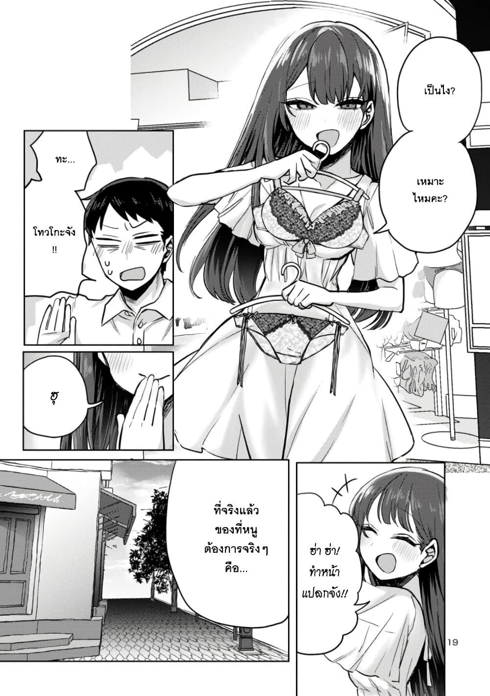 Manga-lc-com อ่านมังงะ อ่านการ์ตูน ออนไลน์ ฟรี Okaeri, Papa ตอนที่ 1 2 3 4 5 6 7 8 9 10 11 12 13 14 ฟรี ไม่มีโฆษณา Manga-lc - อ่าน มังงะ อ่าน การ์ตูน ออนไลน์ อ่านมังงะ ฟรี