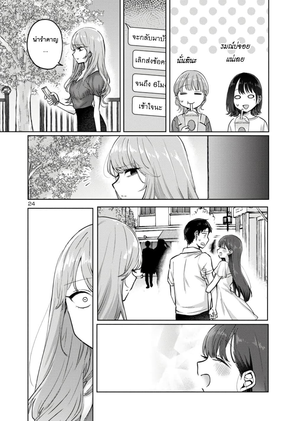 Manga-lc-com อ่านมังงะ อ่านการ์ตูน ออนไลน์ ฟรี Okaeri, Papa ตอนที่ 1 2 3 4 5 6 7 8 9 10 11 12 13 14 ฟรี ไม่มีโฆษณา Manga-lc - อ่าน มังงะ อ่าน การ์ตูน ออนไลน์ อ่านมังงะ ฟรี