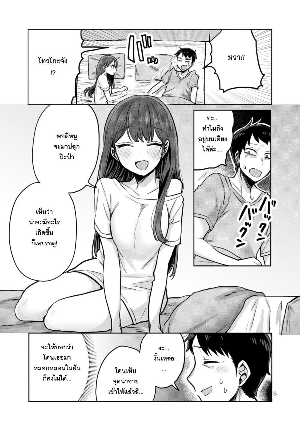 Manga-lc-com อ่านมังงะ อ่านการ์ตูน ออนไลน์ ฟรี Okaeri, Papa ตอนที่ 1 2 3 4 5 6 7 8 9 10 11 12 13 14 ฟรี ไม่มีโฆษณา Manga-lc - อ่าน มังงะ อ่าน การ์ตูน ออนไลน์ อ่านมังงะ ฟรี