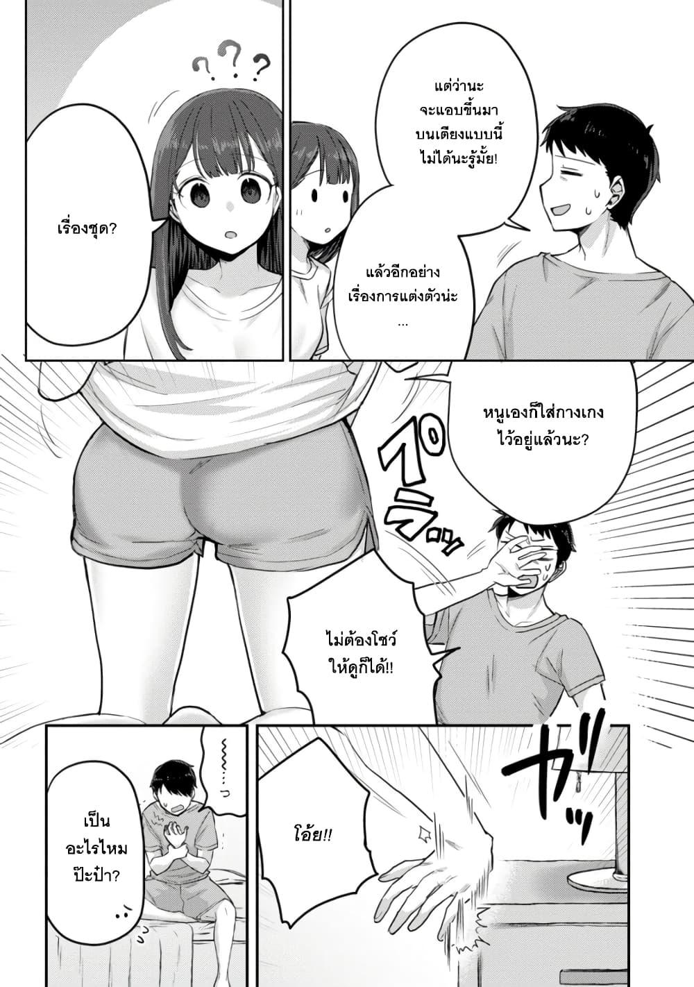 Manga-lc-com อ่านมังงะ อ่านการ์ตูน ออนไลน์ ฟรี Okaeri, Papa ตอนที่ 1 2 3 4 5 6 7 8 9 10 11 12 13 14 ฟรี ไม่มีโฆษณา Manga-lc - อ่าน มังงะ อ่าน การ์ตูน ออนไลน์ อ่านมังงะ ฟรี