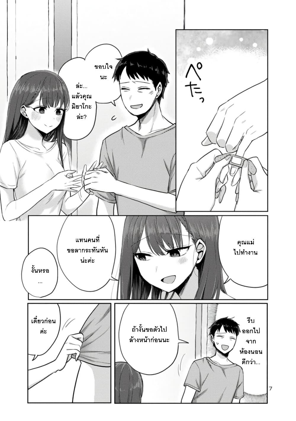 Manga-lc-com อ่านมังงะ อ่านการ์ตูน ออนไลน์ ฟรี Okaeri, Papa ตอนที่ 1 2 3 4 5 6 7 8 9 10 11 12 13 14 ฟรี ไม่มีโฆษณา Manga-lc - อ่าน มังงะ อ่าน การ์ตูน ออนไลน์ อ่านมังงะ ฟรี