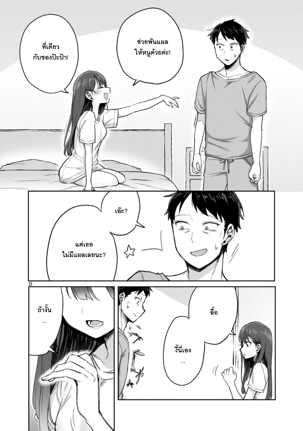 Manga-lc-com อ่านมังงะ อ่านการ์ตูน ออนไลน์ ฟรี Okaeri, Papa ตอนที่ 1 2 3 4 5 6 7 8 9 10 11 12 13 14 ฟรี ไม่มีโฆษณา Manga-lc - อ่าน มังงะ อ่าน การ์ตูน ออนไลน์ อ่านมังงะ ฟรี