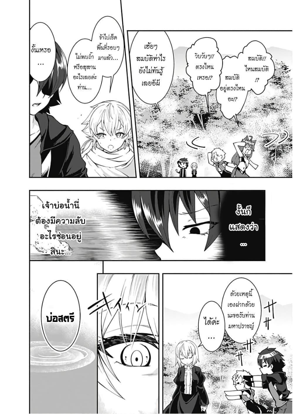 Manga-lc-com อ่านมังงะ อ่านการ์ตูน ออนไลน์ ฟรี Jichou Shinai Motoyuusha no Tsuyokute Tanoshii New Game ตอนที่ 1 2 3 4 5 6 7 8 9 10 11 12 13 14 ฟรี ไม่มีโฆษณา Manga-lc - อ่าน มังงะ อ่าน การ์ตูน ออนไลน์ อ่านมังงะ ฟรี