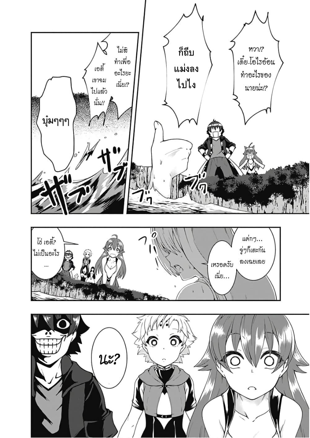 Manga-lc-com อ่านมังงะ อ่านการ์ตูน ออนไลน์ ฟรี Jichou Shinai Motoyuusha no Tsuyokute Tanoshii New Game ตอนที่ 1 2 3 4 5 6 7 8 9 10 11 12 13 14 ฟรี ไม่มีโฆษณา Manga-lc - อ่าน มังงะ อ่าน การ์ตูน ออนไลน์ อ่านมังงะ ฟรี