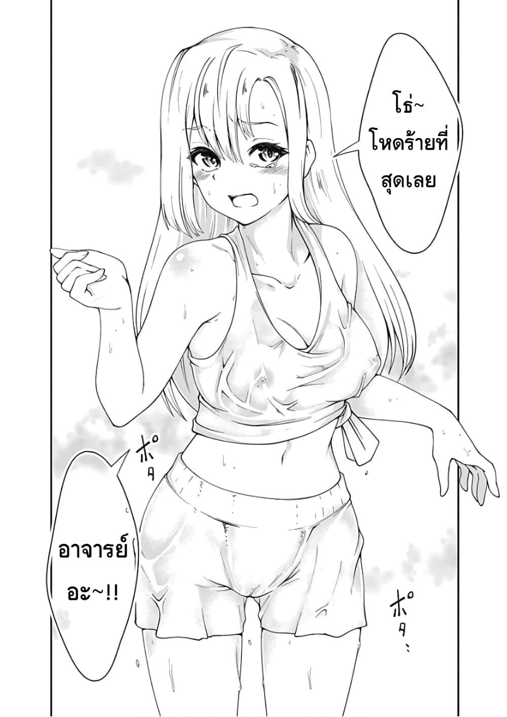 Manga-lc-com อ่านมังงะ อ่านการ์ตูน ออนไลน์ ฟรี Jichou Shinai Motoyuusha no Tsuyokute Tanoshii New Game ตอนที่ 1 2 3 4 5 6 7 8 9 10 11 12 13 14 ฟรี ไม่มีโฆษณา Manga-lc - อ่าน มังงะ อ่าน การ์ตูน ออนไลน์ อ่านมังงะ ฟรี