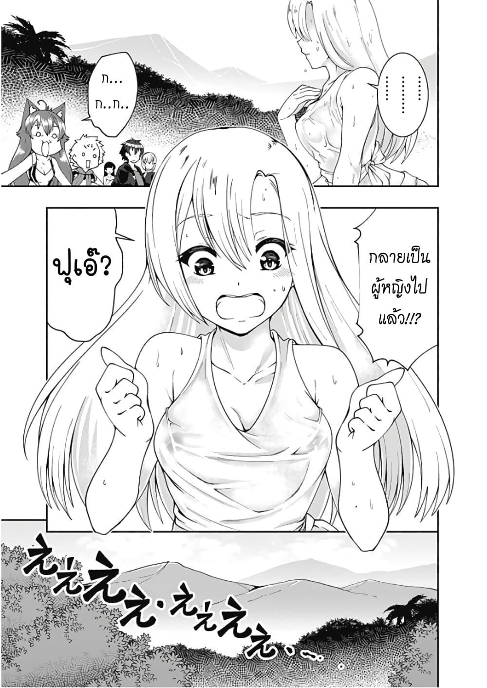 Manga-lc-com อ่านมังงะ อ่านการ์ตูน ออนไลน์ ฟรี Jichou Shinai Motoyuusha no Tsuyokute Tanoshii New Game ตอนที่ 1 2 3 4 5 6 7 8 9 10 11 12 13 14 ฟรี ไม่มีโฆษณา Manga-lc - อ่าน มังงะ อ่าน การ์ตูน ออนไลน์ อ่านมังงะ ฟรี