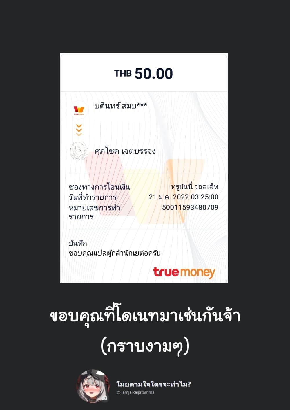 Manga-lc-com อ่านมังงะ อ่านการ์ตูน ออนไลน์ ฟรี Jichou Shinai Motoyuusha no Tsuyokute Tanoshii New Game ตอนที่ 1 2 3 4 5 6 7 8 9 10 11 12 13 14 ฟรี ไม่มีโฆษณา Manga-lc - อ่าน มังงะ อ่าน การ์ตูน ออนไลน์ อ่านมังงะ ฟรี