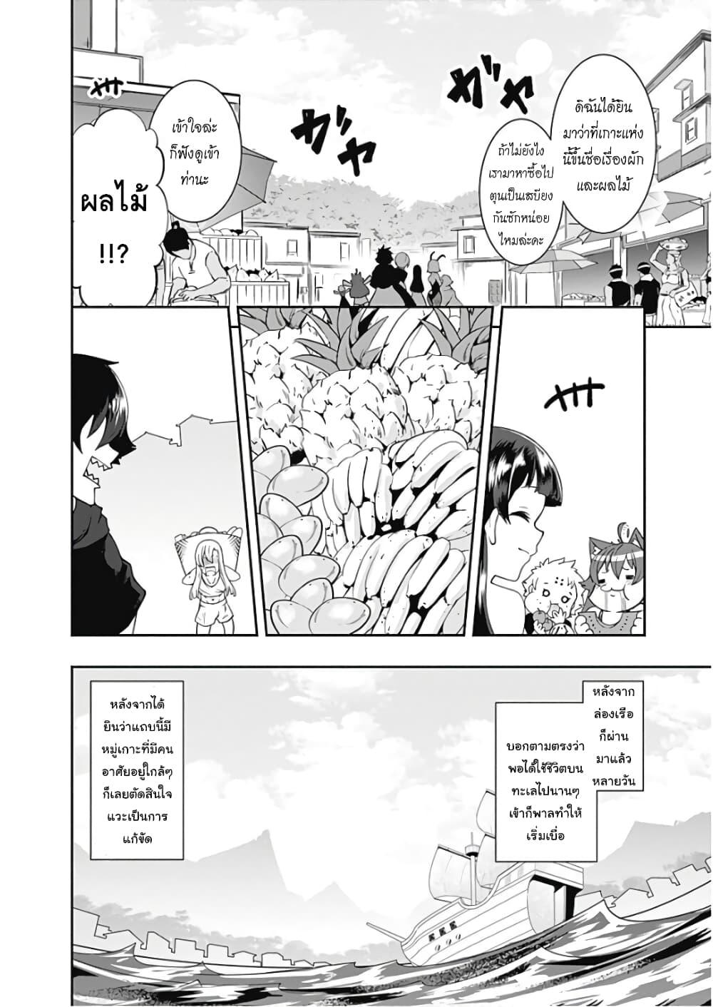Manga-lc-com อ่านมังงะ อ่านการ์ตูน ออนไลน์ ฟรี Jichou Shinai Motoyuusha no Tsuyokute Tanoshii New Game ตอนที่ 1 2 3 4 5 6 7 8 9 10 11 12 13 14 ฟรี ไม่มีโฆษณา Manga-lc - อ่าน มังงะ อ่าน การ์ตูน ออนไลน์ อ่านมังงะ ฟรี