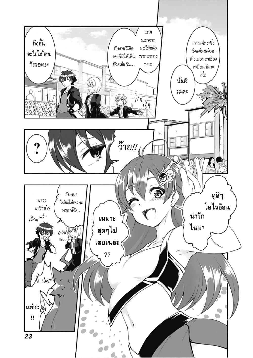 Manga-lc-com อ่านมังงะ อ่านการ์ตูน ออนไลน์ ฟรี Jichou Shinai Motoyuusha no Tsuyokute Tanoshii New Game ตอนที่ 1 2 3 4 5 6 7 8 9 10 11 12 13 14 ฟรี ไม่มีโฆษณา Manga-lc - อ่าน มังงะ อ่าน การ์ตูน ออนไลน์ อ่านมังงะ ฟรี