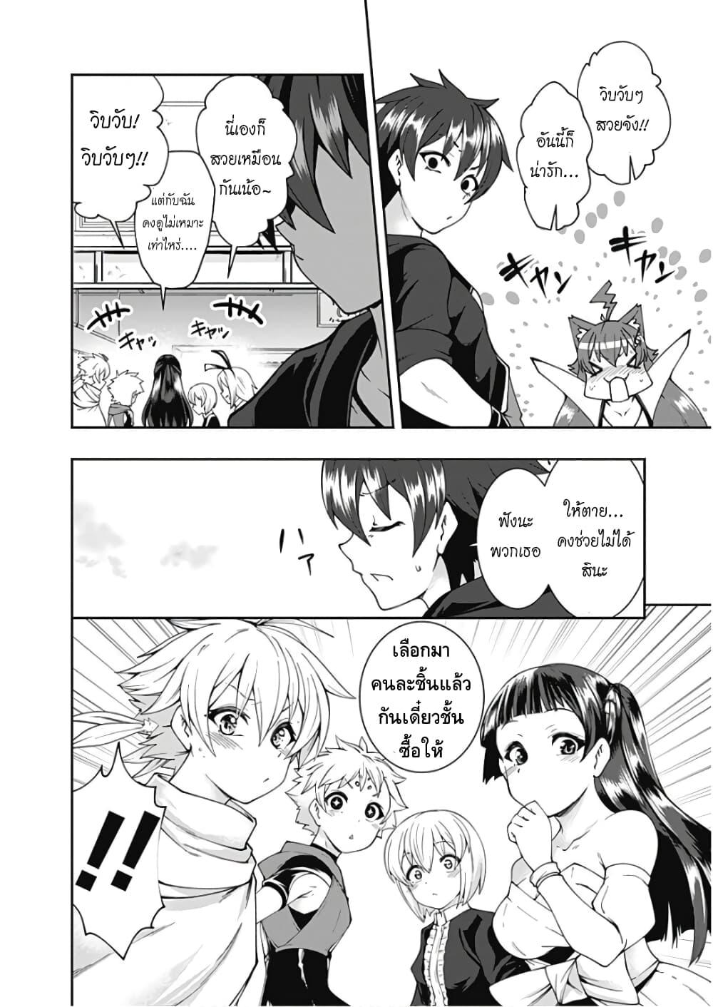 Manga-lc-com อ่านมังงะ อ่านการ์ตูน ออนไลน์ ฟรี Jichou Shinai Motoyuusha no Tsuyokute Tanoshii New Game ตอนที่ 1 2 3 4 5 6 7 8 9 10 11 12 13 14 ฟรี ไม่มีโฆษณา Manga-lc - อ่าน มังงะ อ่าน การ์ตูน ออนไลน์ อ่านมังงะ ฟรี
