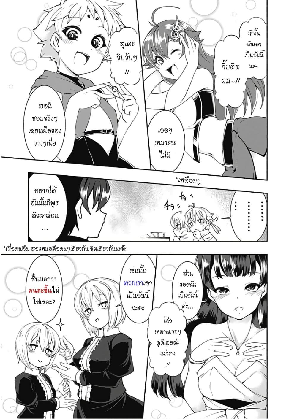 Manga-lc-com อ่านมังงะ อ่านการ์ตูน ออนไลน์ ฟรี Jichou Shinai Motoyuusha no Tsuyokute Tanoshii New Game ตอนที่ 1 2 3 4 5 6 7 8 9 10 11 12 13 14 ฟรี ไม่มีโฆษณา Manga-lc - อ่าน มังงะ อ่าน การ์ตูน ออนไลน์ อ่านมังงะ ฟรี