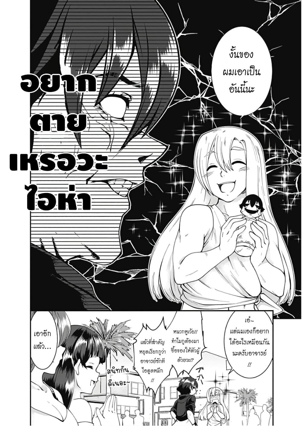 Manga-lc-com อ่านมังงะ อ่านการ์ตูน ออนไลน์ ฟรี Jichou Shinai Motoyuusha no Tsuyokute Tanoshii New Game ตอนที่ 1 2 3 4 5 6 7 8 9 10 11 12 13 14 ฟรี ไม่มีโฆษณา Manga-lc - อ่าน มังงะ อ่าน การ์ตูน ออนไลน์ อ่านมังงะ ฟรี