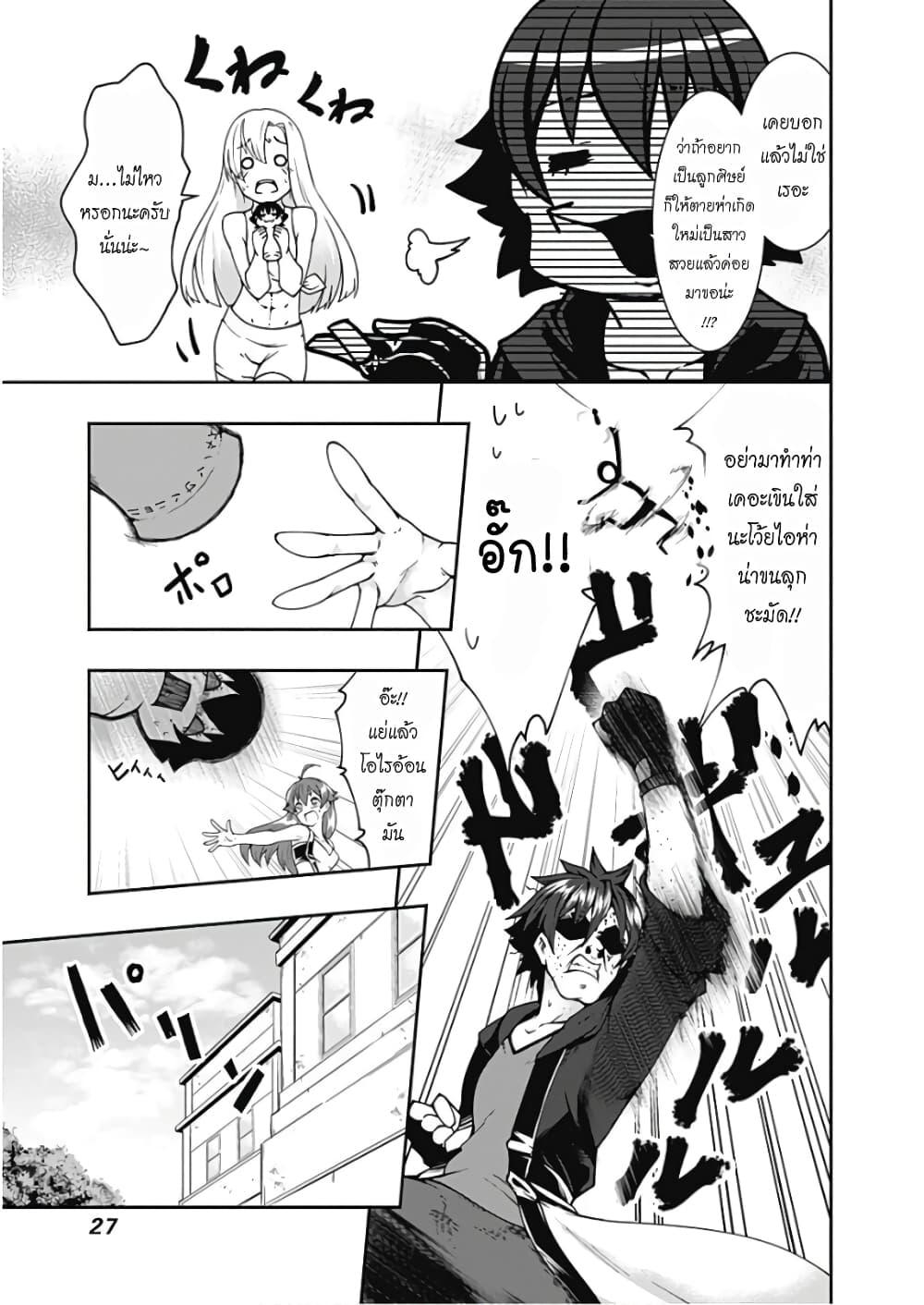 Manga-lc-com อ่านมังงะ อ่านการ์ตูน ออนไลน์ ฟรี Jichou Shinai Motoyuusha no Tsuyokute Tanoshii New Game ตอนที่ 1 2 3 4 5 6 7 8 9 10 11 12 13 14 ฟรี ไม่มีโฆษณา Manga-lc - อ่าน มังงะ อ่าน การ์ตูน ออนไลน์ อ่านมังงะ ฟรี