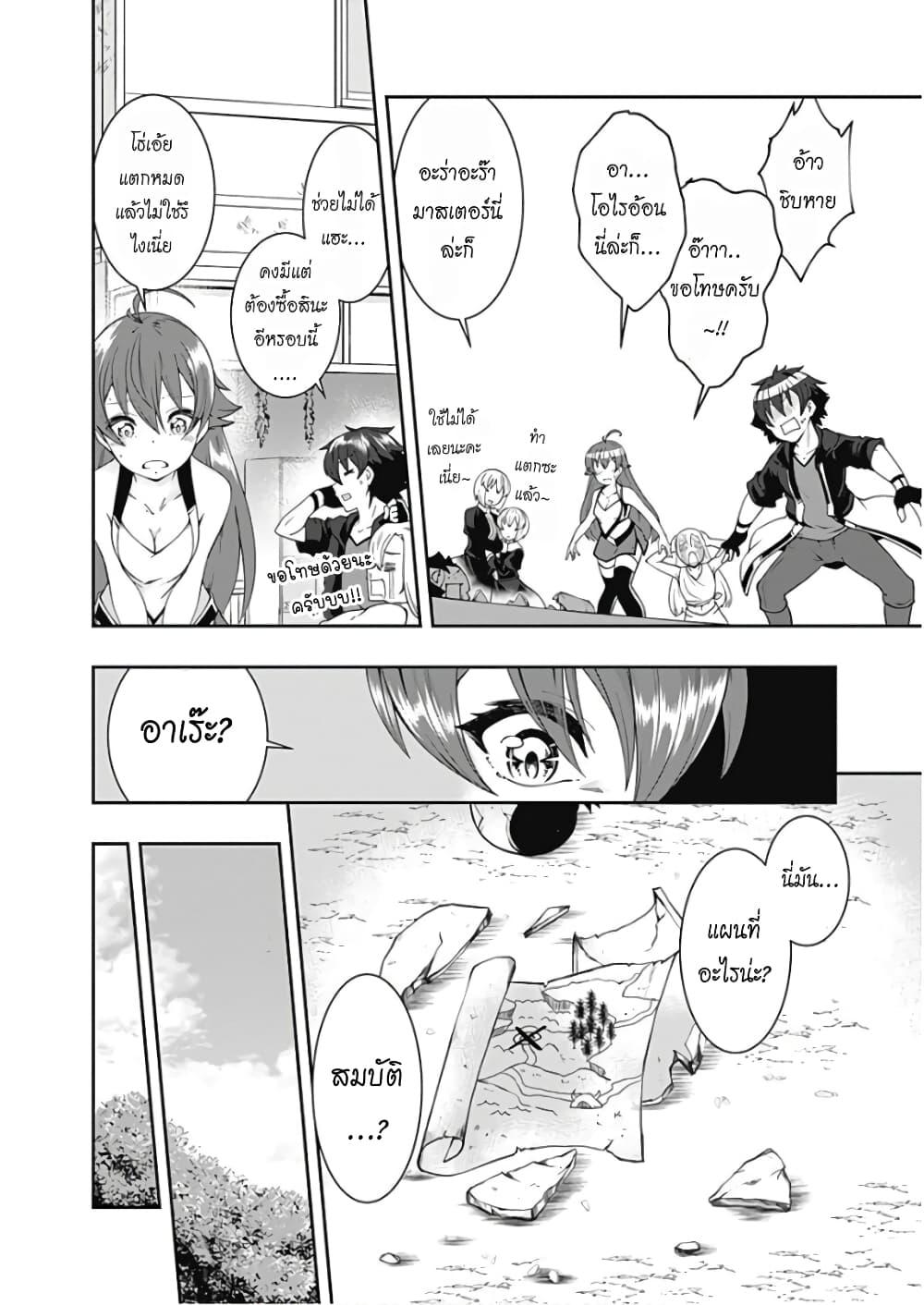 Manga-lc-com อ่านมังงะ อ่านการ์ตูน ออนไลน์ ฟรี Jichou Shinai Motoyuusha no Tsuyokute Tanoshii New Game ตอนที่ 1 2 3 4 5 6 7 8 9 10 11 12 13 14 ฟรี ไม่มีโฆษณา Manga-lc - อ่าน มังงะ อ่าน การ์ตูน ออนไลน์ อ่านมังงะ ฟรี