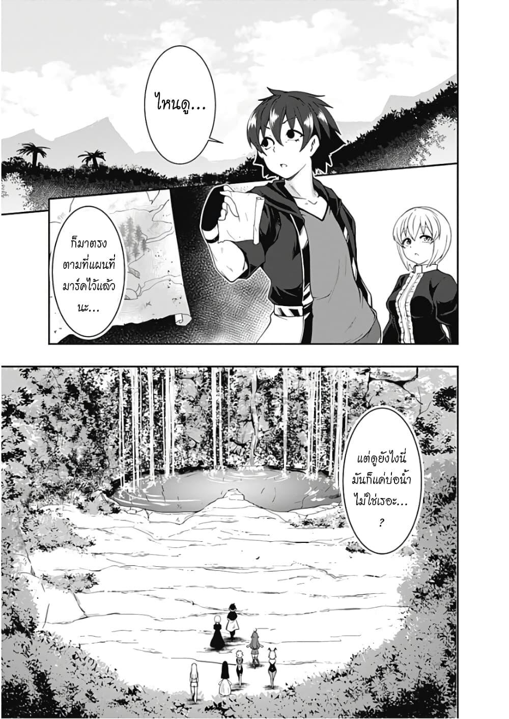 Manga-lc-com อ่านมังงะ อ่านการ์ตูน ออนไลน์ ฟรี Jichou Shinai Motoyuusha no Tsuyokute Tanoshii New Game ตอนที่ 1 2 3 4 5 6 7 8 9 10 11 12 13 14 ฟรี ไม่มีโฆษณา Manga-lc - อ่าน มังงะ อ่าน การ์ตูน ออนไลน์ อ่านมังงะ ฟรี