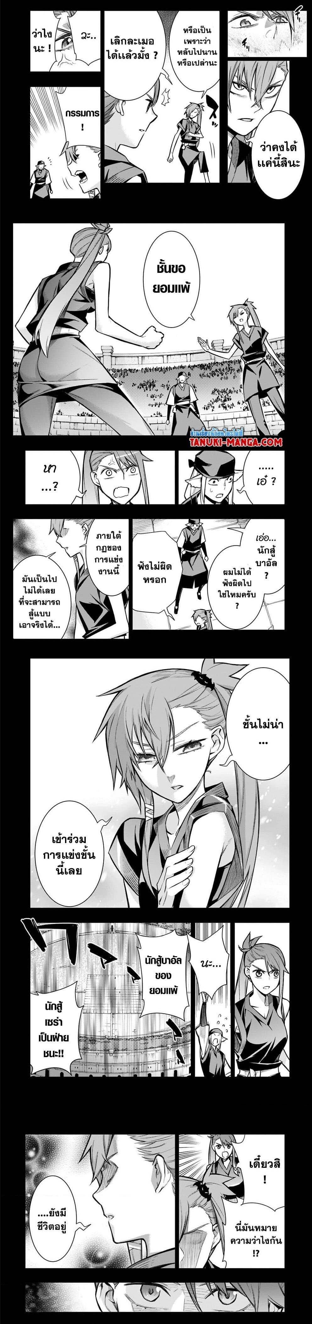 Manga-lc-com อ่านมังงะ อ่านการ์ตูน ออนไลน์ ฟรี Kuro no Shoukanshi ตอนที่ 1 2 3 4 5 6 7 8 9 10 11 12 13 14 ฟรี ไม่มีโฆษณา Manga-lc - อ่าน มังงะ อ่าน การ์ตูน ออนไลน์ อ่านมังงะ ฟรี
