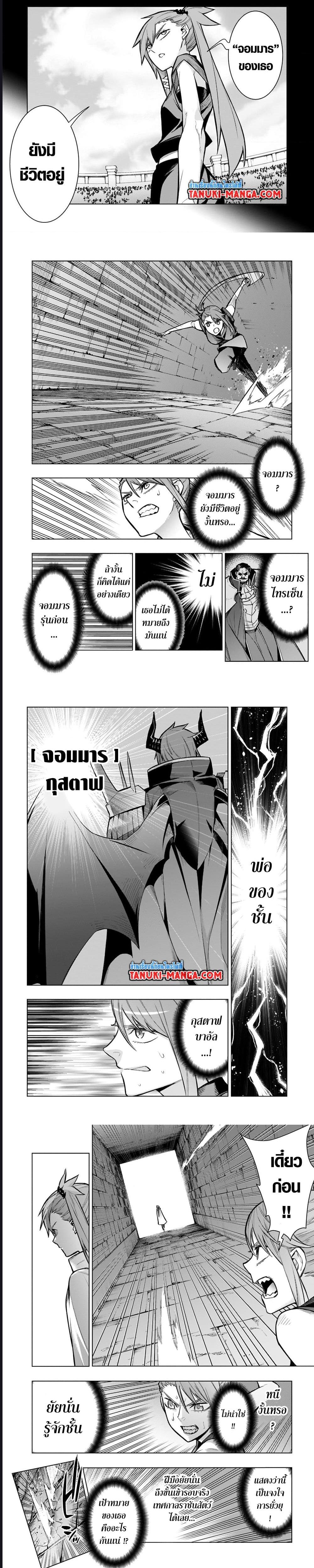 Manga-lc-com อ่านมังงะ อ่านการ์ตูน ออนไลน์ ฟรี Kuro no Shoukanshi ตอนที่ 1 2 3 4 5 6 7 8 9 10 11 12 13 14 ฟรี ไม่มีโฆษณา Manga-lc - อ่าน มังงะ อ่าน การ์ตูน ออนไลน์ อ่านมังงะ ฟรี