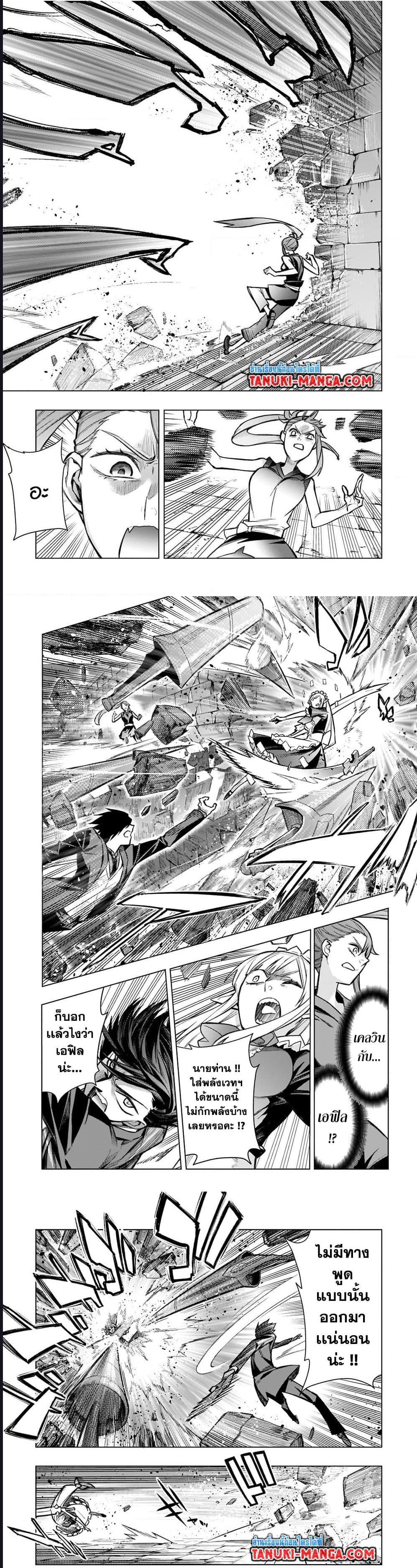 Manga-lc-com อ่านมังงะ อ่านการ์ตูน ออนไลน์ ฟรี Kuro no Shoukanshi ตอนที่ 1 2 3 4 5 6 7 8 9 10 11 12 13 14 ฟรี ไม่มีโฆษณา Manga-lc - อ่าน มังงะ อ่าน การ์ตูน ออนไลน์ อ่านมังงะ ฟรี