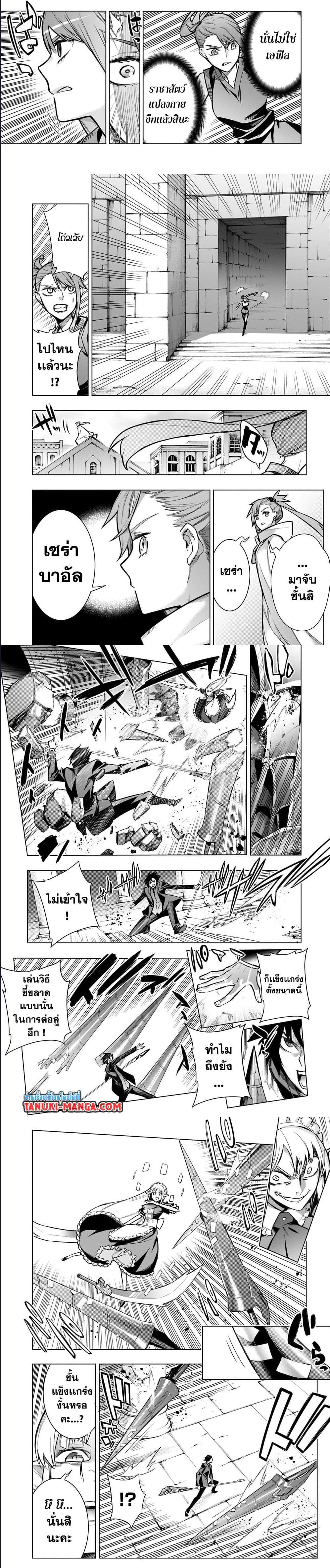 Manga-lc-com อ่านมังงะ อ่านการ์ตูน ออนไลน์ ฟรี Kuro no Shoukanshi ตอนที่ 1 2 3 4 5 6 7 8 9 10 11 12 13 14 ฟรี ไม่มีโฆษณา Manga-lc - อ่าน มังงะ อ่าน การ์ตูน ออนไลน์ อ่านมังงะ ฟรี
