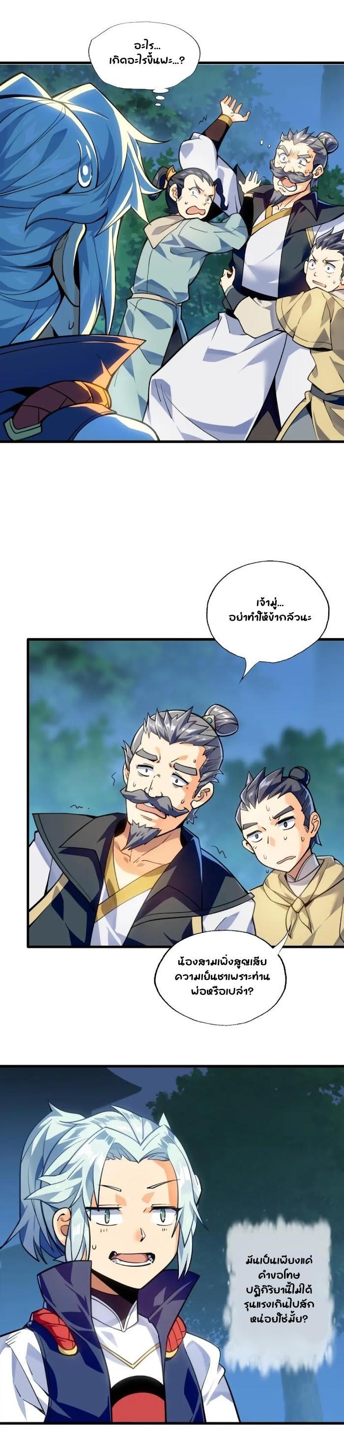 Manga-lc-com อ่านมังงะ อ่านการ์ตูน ออนไลน์ ฟรี The Evil Young Master’s Rules of Survival ตอนที่ 1 2 3 4 5 6 7 8 9 10 11 12 13 14 ฟรี ไม่มีโฆษณา Manga-lc - อ่าน มังงะ อ่าน การ์ตูน ออนไลน์ อ่านมังงะ ฟรี