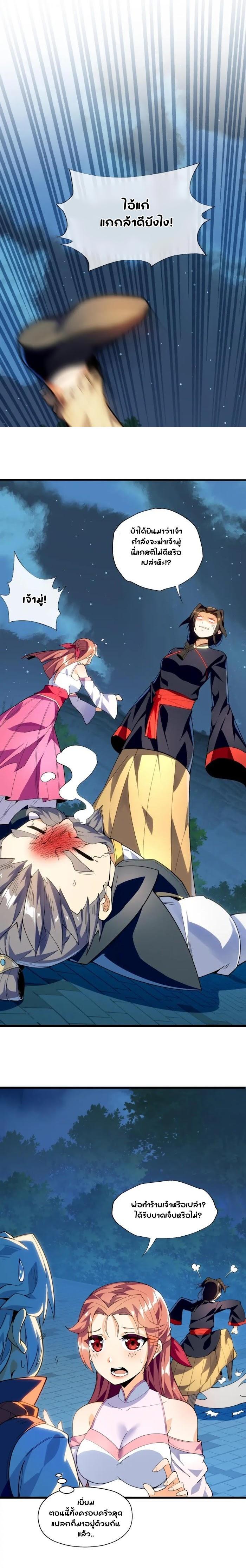 Manga-lc-com อ่านมังงะ อ่านการ์ตูน ออนไลน์ ฟรี The Evil Young Master’s Rules of Survival ตอนที่ 1 2 3 4 5 6 7 8 9 10 11 12 13 14 ฟรี ไม่มีโฆษณา Manga-lc - อ่าน มังงะ อ่าน การ์ตูน ออนไลน์ อ่านมังงะ ฟรี