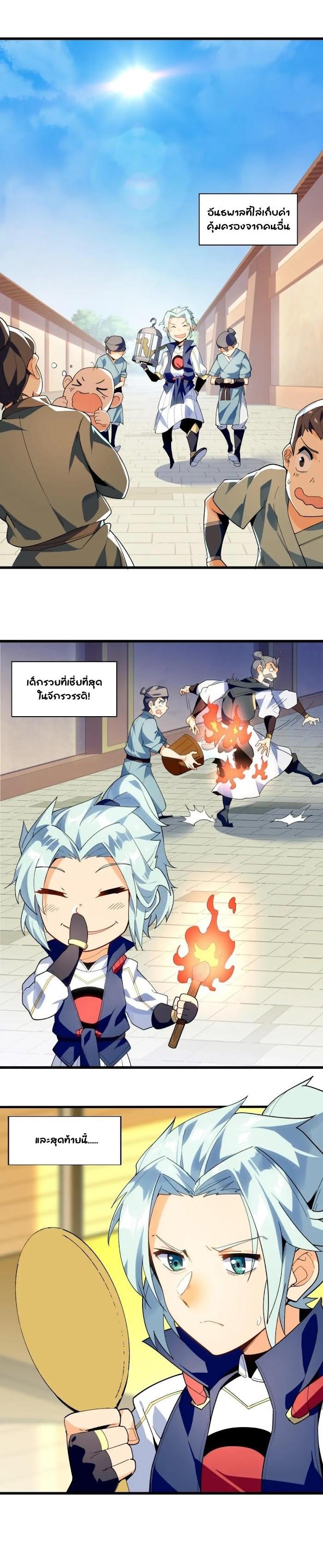 Manga-lc-com อ่านมังงะ อ่านการ์ตูน ออนไลน์ ฟรี The Evil Young Master’s Rules of Survival ตอนที่ 1 2 3 4 5 6 7 8 9 10 11 12 13 14 ฟรี ไม่มีโฆษณา Manga-lc - อ่าน มังงะ อ่าน การ์ตูน ออนไลน์ อ่านมังงะ ฟรี