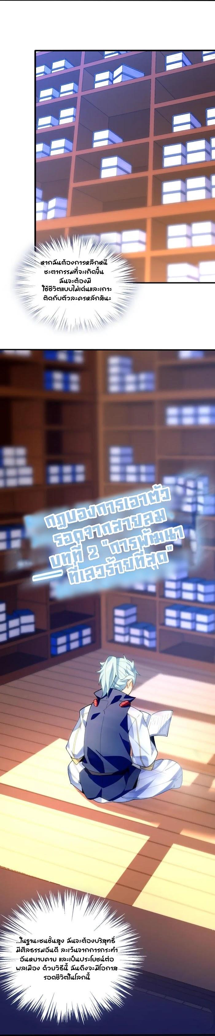 Manga-lc-com อ่านมังงะ อ่านการ์ตูน ออนไลน์ ฟรี The Evil Young Master’s Rules of Survival ตอนที่ 1 2 3 4 5 6 7 8 9 10 11 12 13 14 ฟรี ไม่มีโฆษณา Manga-lc - อ่าน มังงะ อ่าน การ์ตูน ออนไลน์ อ่านมังงะ ฟรี