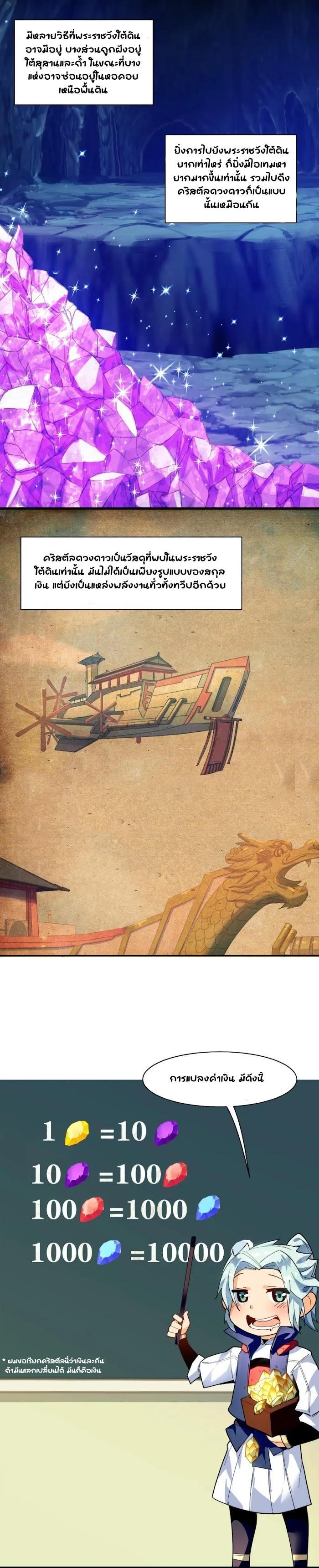 Manga-lc-com อ่านมังงะ อ่านการ์ตูน ออนไลน์ ฟรี The Evil Young Master’s Rules of Survival ตอนที่ 1 2 3 4 5 6 7 8 9 10 11 12 13 14 ฟรี ไม่มีโฆษณา Manga-lc - อ่าน มังงะ อ่าน การ์ตูน ออนไลน์ อ่านมังงะ ฟรี