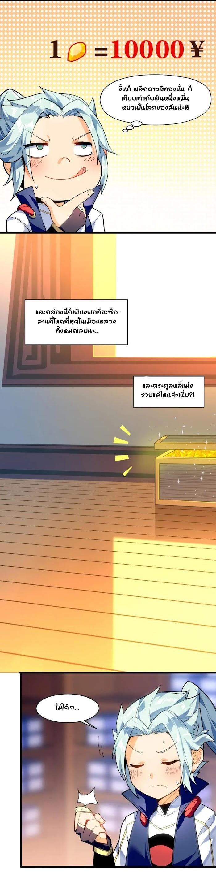 Manga-lc-com อ่านมังงะ อ่านการ์ตูน ออนไลน์ ฟรี The Evil Young Master’s Rules of Survival ตอนที่ 1 2 3 4 5 6 7 8 9 10 11 12 13 14 ฟรี ไม่มีโฆษณา Manga-lc - อ่าน มังงะ อ่าน การ์ตูน ออนไลน์ อ่านมังงะ ฟรี