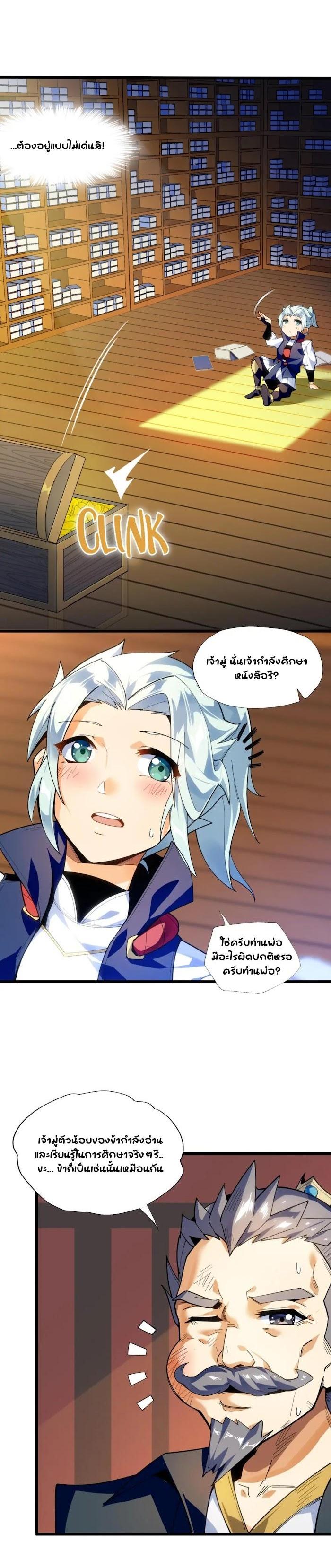 Manga-lc-com อ่านมังงะ อ่านการ์ตูน ออนไลน์ ฟรี The Evil Young Master’s Rules of Survival ตอนที่ 1 2 3 4 5 6 7 8 9 10 11 12 13 14 ฟรี ไม่มีโฆษณา Manga-lc - อ่าน มังงะ อ่าน การ์ตูน ออนไลน์ อ่านมังงะ ฟรี