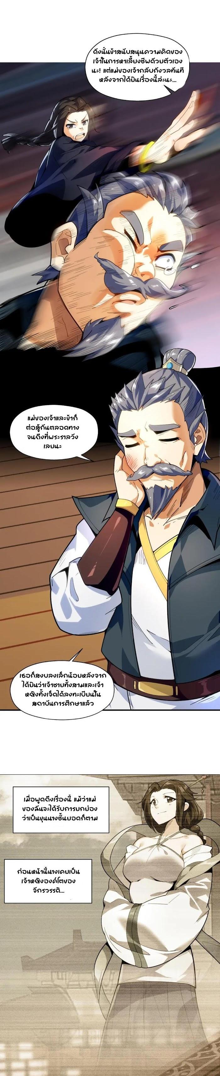 Manga-lc-com อ่านมังงะ อ่านการ์ตูน ออนไลน์ ฟรี The Evil Young Master’s Rules of Survival ตอนที่ 1 2 3 4 5 6 7 8 9 10 11 12 13 14 ฟรี ไม่มีโฆษณา Manga-lc - อ่าน มังงะ อ่าน การ์ตูน ออนไลน์ อ่านมังงะ ฟรี