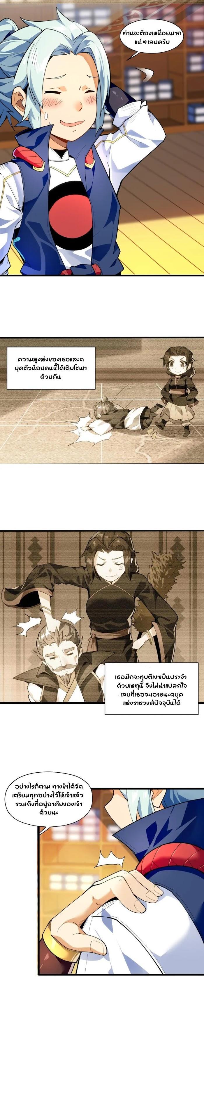 Manga-lc-com อ่านมังงะ อ่านการ์ตูน ออนไลน์ ฟรี The Evil Young Master’s Rules of Survival ตอนที่ 1 2 3 4 5 6 7 8 9 10 11 12 13 14 ฟรี ไม่มีโฆษณา Manga-lc - อ่าน มังงะ อ่าน การ์ตูน ออนไลน์ อ่านมังงะ ฟรี