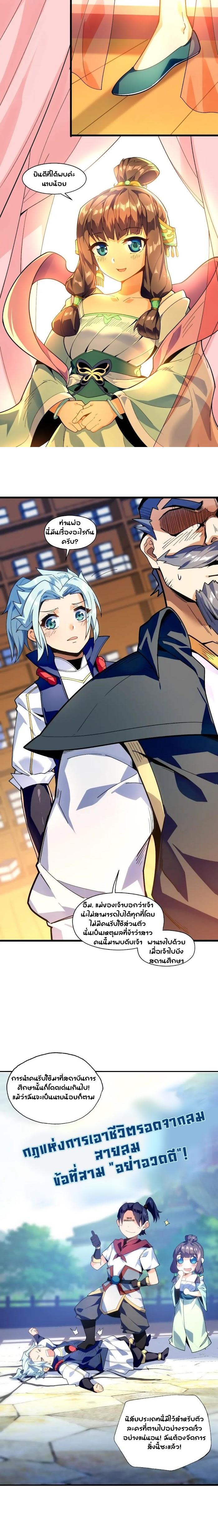 Manga-lc-com อ่านมังงะ อ่านการ์ตูน ออนไลน์ ฟรี The Evil Young Master’s Rules of Survival ตอนที่ 1 2 3 4 5 6 7 8 9 10 11 12 13 14 ฟรี ไม่มีโฆษณา Manga-lc - อ่าน มังงะ อ่าน การ์ตูน ออนไลน์ อ่านมังงะ ฟรี