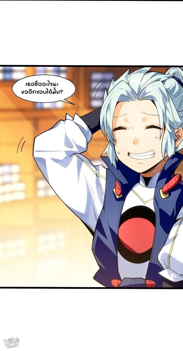 Manga-lc-com อ่านมังงะ อ่านการ์ตูน ออนไลน์ ฟรี The Evil Young Master’s Rules of Survival ตอนที่ 1 2 3 4 5 6 7 8 9 10 11 12 13 14 ฟรี ไม่มีโฆษณา Manga-lc - อ่าน มังงะ อ่าน การ์ตูน ออนไลน์ อ่านมังงะ ฟรี