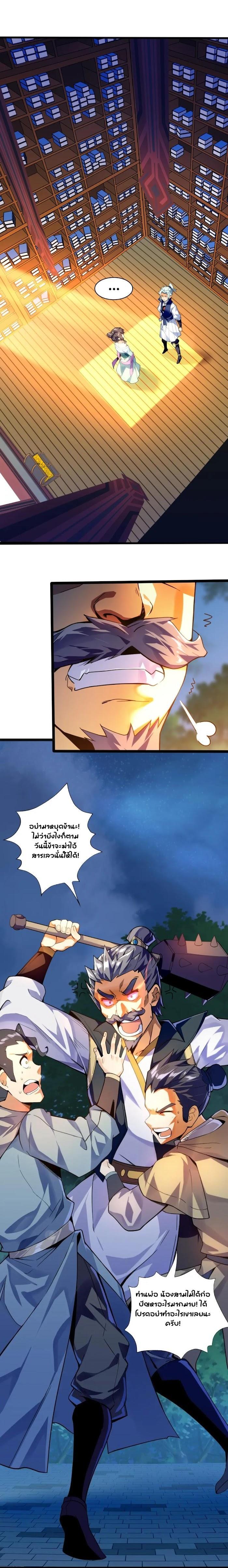 Manga-lc-com อ่านมังงะ อ่านการ์ตูน ออนไลน์ ฟรี The Evil Young Master’s Rules of Survival ตอนที่ 1 2 3 4 5 6 7 8 9 10 11 12 13 14 ฟรี ไม่มีโฆษณา Manga-lc - อ่าน มังงะ อ่าน การ์ตูน ออนไลน์ อ่านมังงะ ฟรี