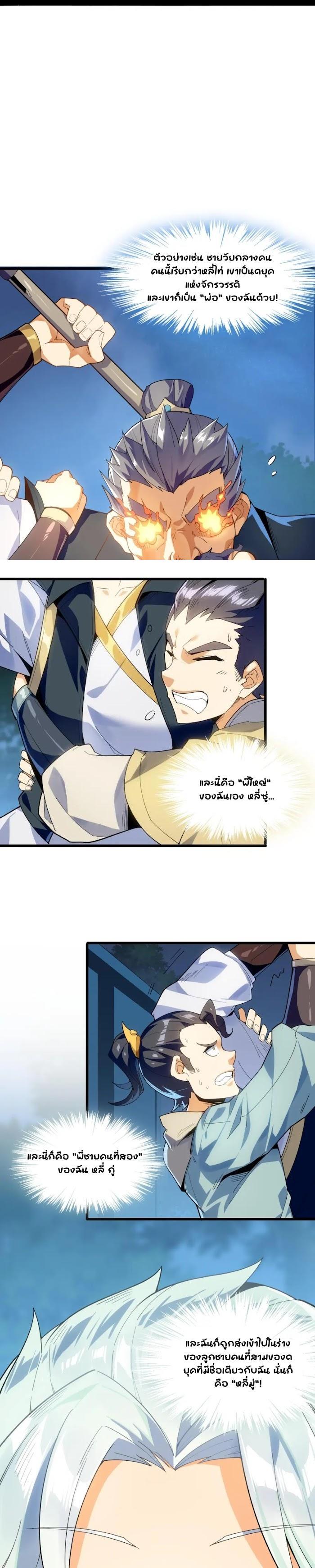 Manga-lc-com อ่านมังงะ อ่านการ์ตูน ออนไลน์ ฟรี The Evil Young Master’s Rules of Survival ตอนที่ 1 2 3 4 5 6 7 8 9 10 11 12 13 14 ฟรี ไม่มีโฆษณา Manga-lc - อ่าน มังงะ อ่าน การ์ตูน ออนไลน์ อ่านมังงะ ฟรี