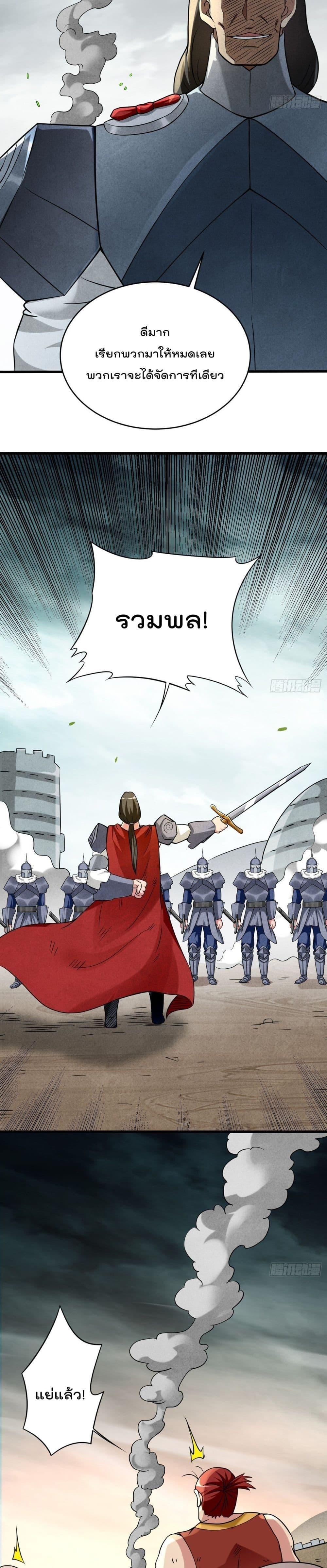 Manga-lc-com อ่านมังงะ อ่านการ์ตูน ออนไลน์ ฟรี My Disciples Harem is Immortal ตอนที่ 1 2 3 4 5 6 7 8 9 10 11 12 13 14 ฟรี ไม่มีโฆษณา Manga-lc - อ่าน มังงะ อ่าน การ์ตูน ออนไลน์ อ่านมังงะ ฟรี