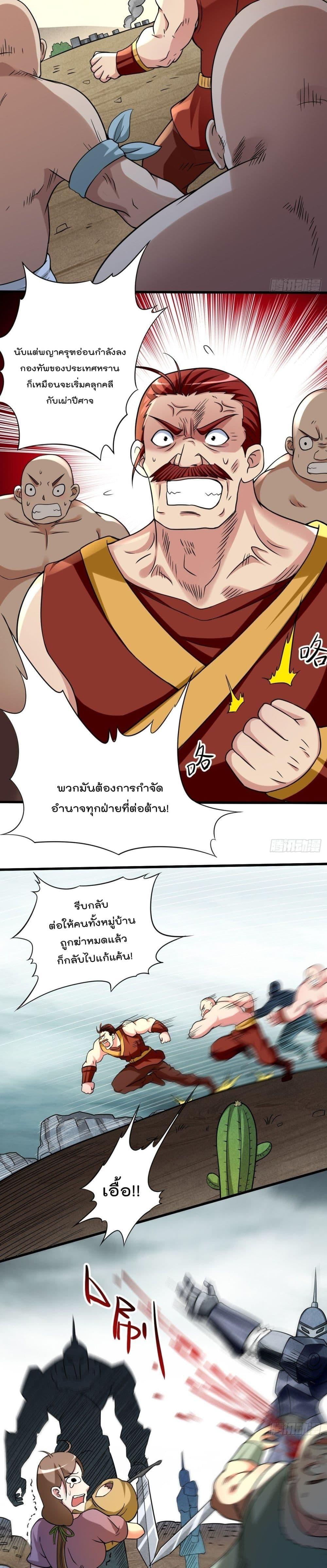 Manga-lc-com อ่านมังงะ อ่านการ์ตูน ออนไลน์ ฟรี My Disciples Harem is Immortal ตอนที่ 1 2 3 4 5 6 7 8 9 10 11 12 13 14 ฟรี ไม่มีโฆษณา Manga-lc - อ่าน มังงะ อ่าน การ์ตูน ออนไลน์ อ่านมังงะ ฟรี