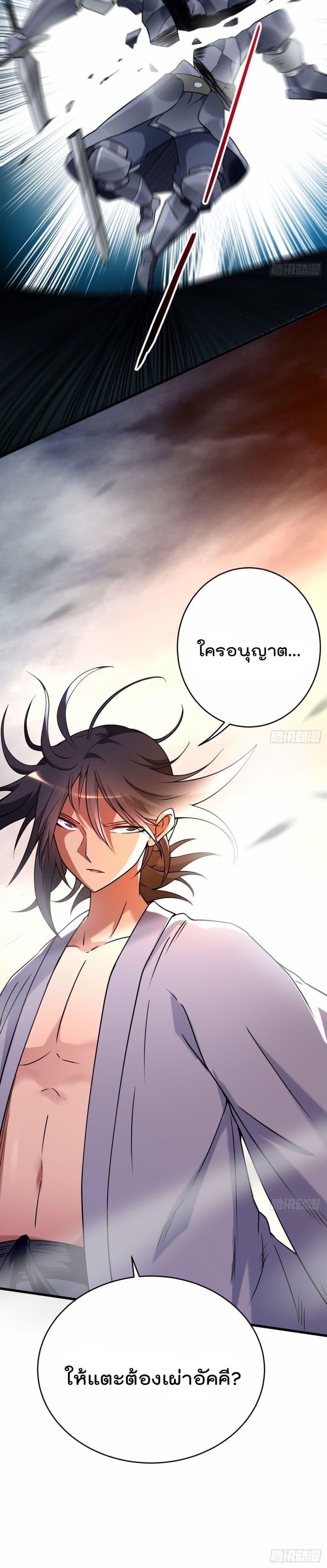 Manga-lc-com อ่านมังงะ อ่านการ์ตูน ออนไลน์ ฟรี My Disciples Harem is Immortal ตอนที่ 1 2 3 4 5 6 7 8 9 10 11 12 13 14 ฟรี ไม่มีโฆษณา Manga-lc - อ่าน มังงะ อ่าน การ์ตูน ออนไลน์ อ่านมังงะ ฟรี