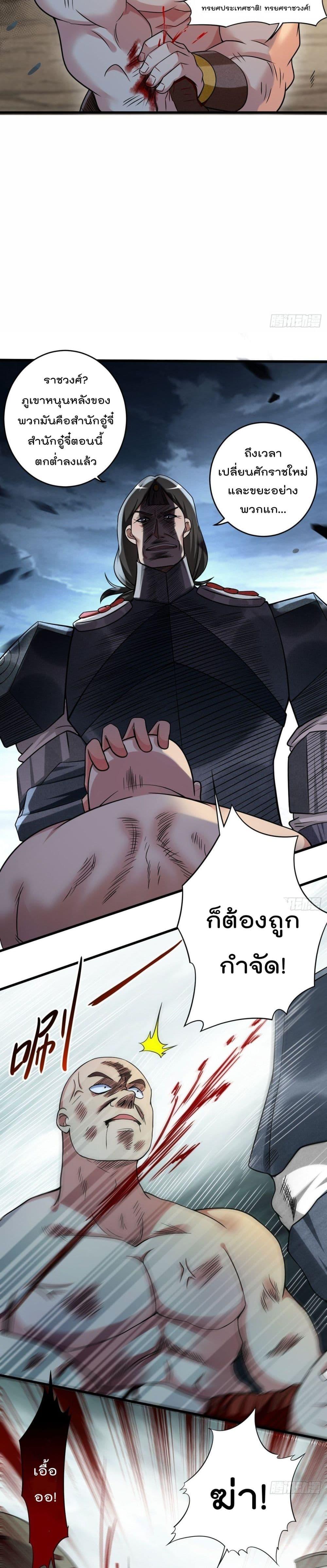 Manga-lc-com อ่านมังงะ อ่านการ์ตูน ออนไลน์ ฟรี My Disciples Harem is Immortal ตอนที่ 1 2 3 4 5 6 7 8 9 10 11 12 13 14 ฟรี ไม่มีโฆษณา Manga-lc - อ่าน มังงะ อ่าน การ์ตูน ออนไลน์ อ่านมังงะ ฟรี