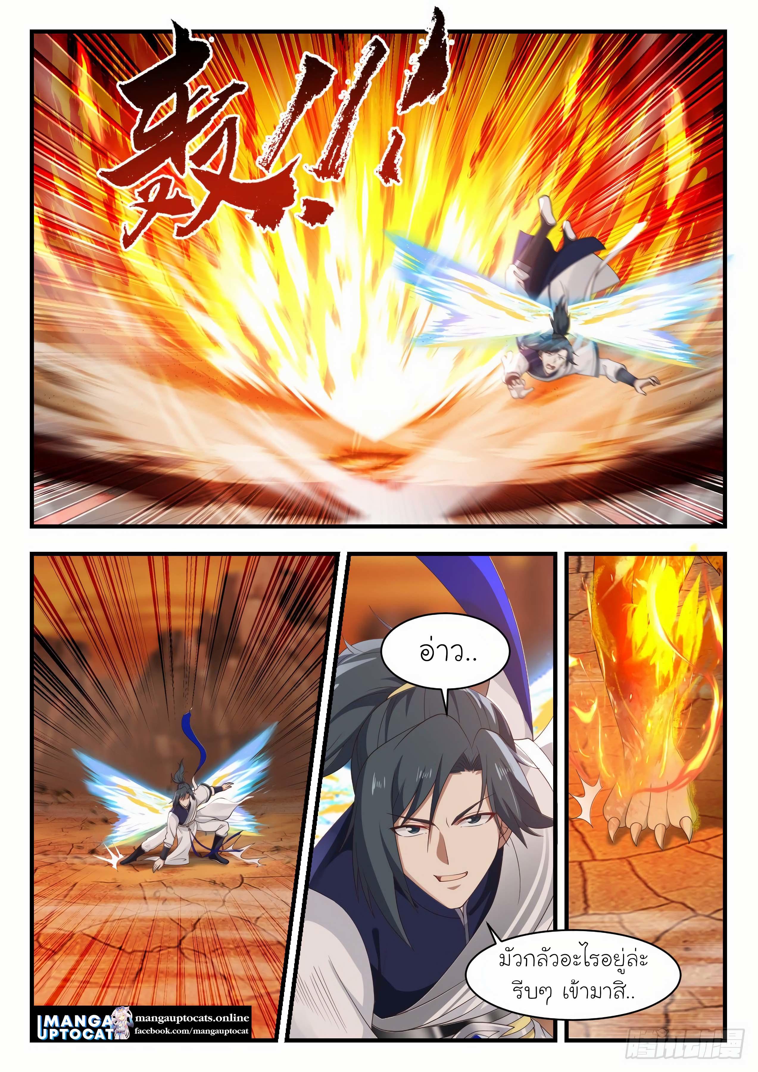 Manga-lc-com อ่านมังงะ อ่านการ์ตูน ออนไลน์ ฟรี Martial Peak ตอนที่ 1 2 3 4 5 6 7 8 9 10 11 12 13 14 ฟรี ไม่มีโฆษณา Manga-lc - อ่าน มังงะ อ่าน การ์ตูน ออนไลน์ อ่านมังงะ ฟรี
