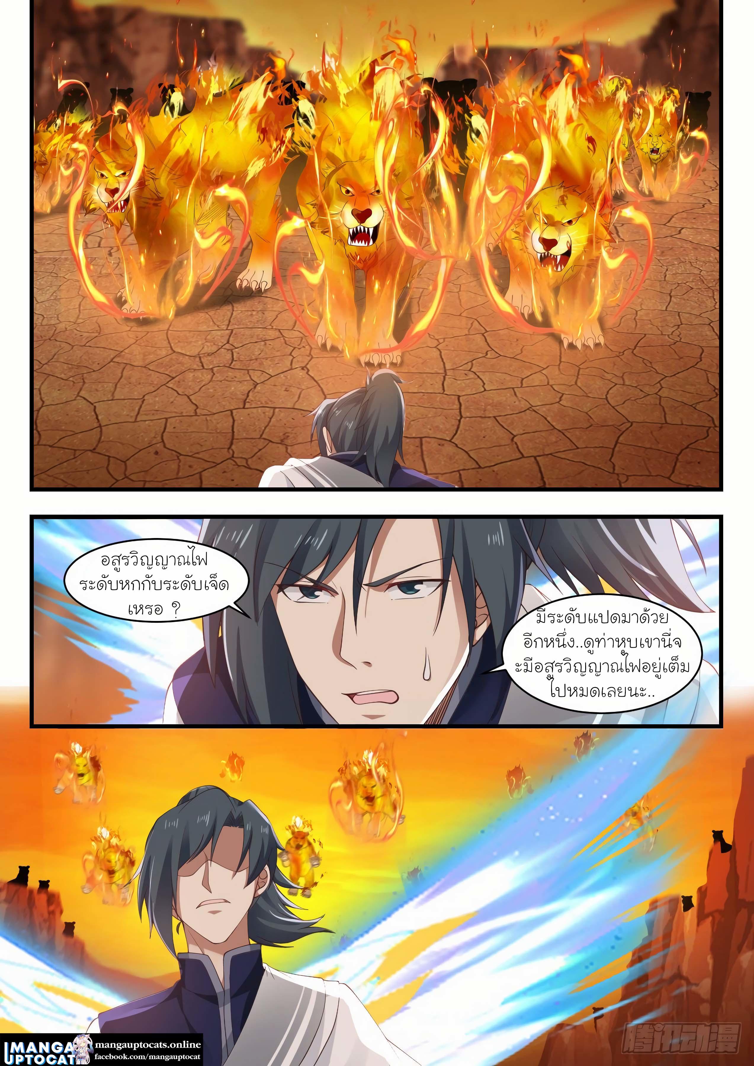 Manga-lc-com อ่านมังงะ อ่านการ์ตูน ออนไลน์ ฟรี Martial Peak ตอนที่ 1 2 3 4 5 6 7 8 9 10 11 12 13 14 ฟรี ไม่มีโฆษณา Manga-lc - อ่าน มังงะ อ่าน การ์ตูน ออนไลน์ อ่านมังงะ ฟรี