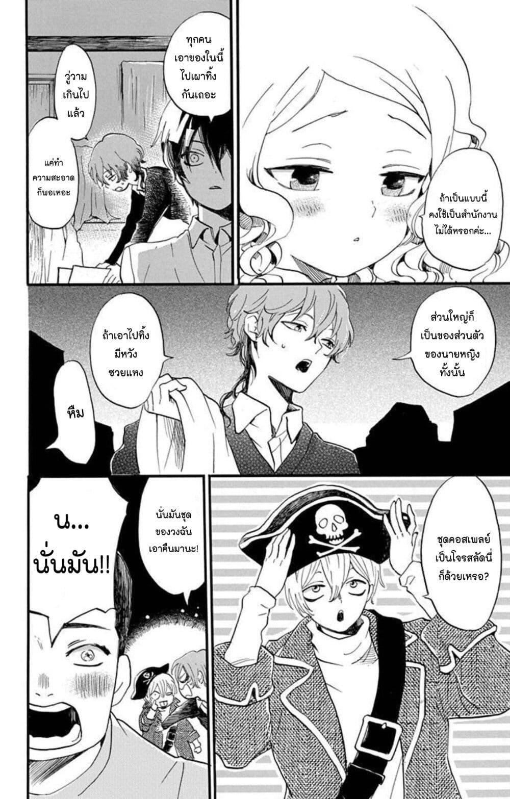 Manga-lc-com อ่านมังงะ อ่านการ์ตูน ออนไลน์ ฟรี Meitantei Kouko ha Yuuutsu ตอนที่ 1 2 3 4 5 6 7 8 9 10 11 12 13 14 ฟรี ไม่มีโฆษณา Manga-lc - อ่าน มังงะ อ่าน การ์ตูน ออนไลน์ อ่านมังงะ ฟรี