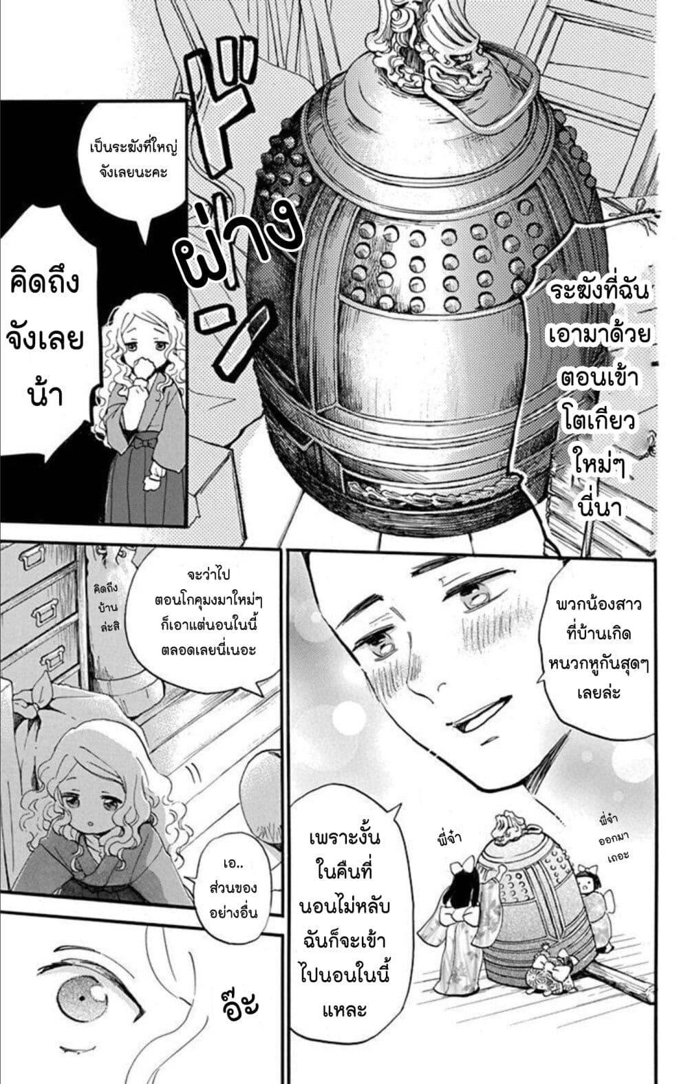 Manga-lc-com อ่านมังงะ อ่านการ์ตูน ออนไลน์ ฟรี Meitantei Kouko ha Yuuutsu ตอนที่ 1 2 3 4 5 6 7 8 9 10 11 12 13 14 ฟรี ไม่มีโฆษณา Manga-lc - อ่าน มังงะ อ่าน การ์ตูน ออนไลน์ อ่านมังงะ ฟรี