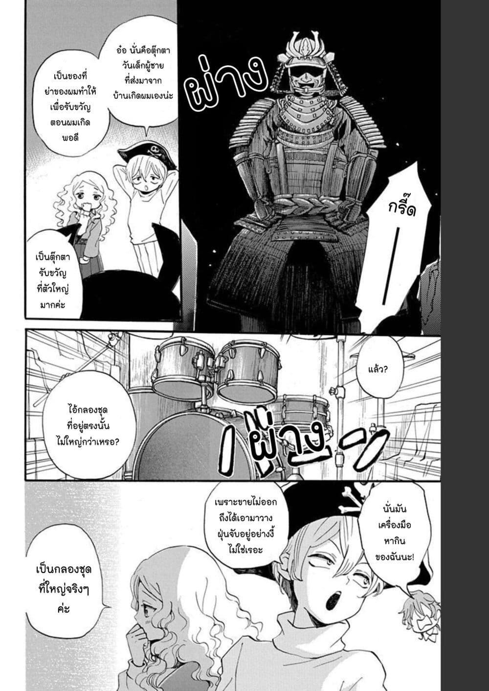 Manga-lc-com อ่านมังงะ อ่านการ์ตูน ออนไลน์ ฟรี Meitantei Kouko ha Yuuutsu ตอนที่ 1 2 3 4 5 6 7 8 9 10 11 12 13 14 ฟรี ไม่มีโฆษณา Manga-lc - อ่าน มังงะ อ่าน การ์ตูน ออนไลน์ อ่านมังงะ ฟรี
