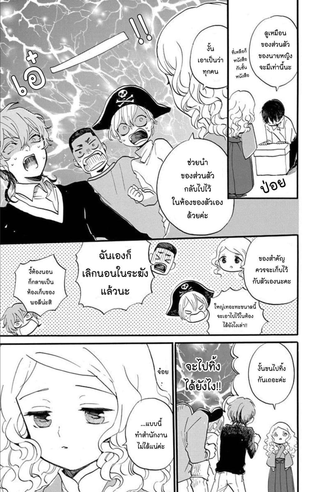 Manga-lc-com อ่านมังงะ อ่านการ์ตูน ออนไลน์ ฟรี Meitantei Kouko ha Yuuutsu ตอนที่ 1 2 3 4 5 6 7 8 9 10 11 12 13 14 ฟรี ไม่มีโฆษณา Manga-lc - อ่าน มังงะ อ่าน การ์ตูน ออนไลน์ อ่านมังงะ ฟรี