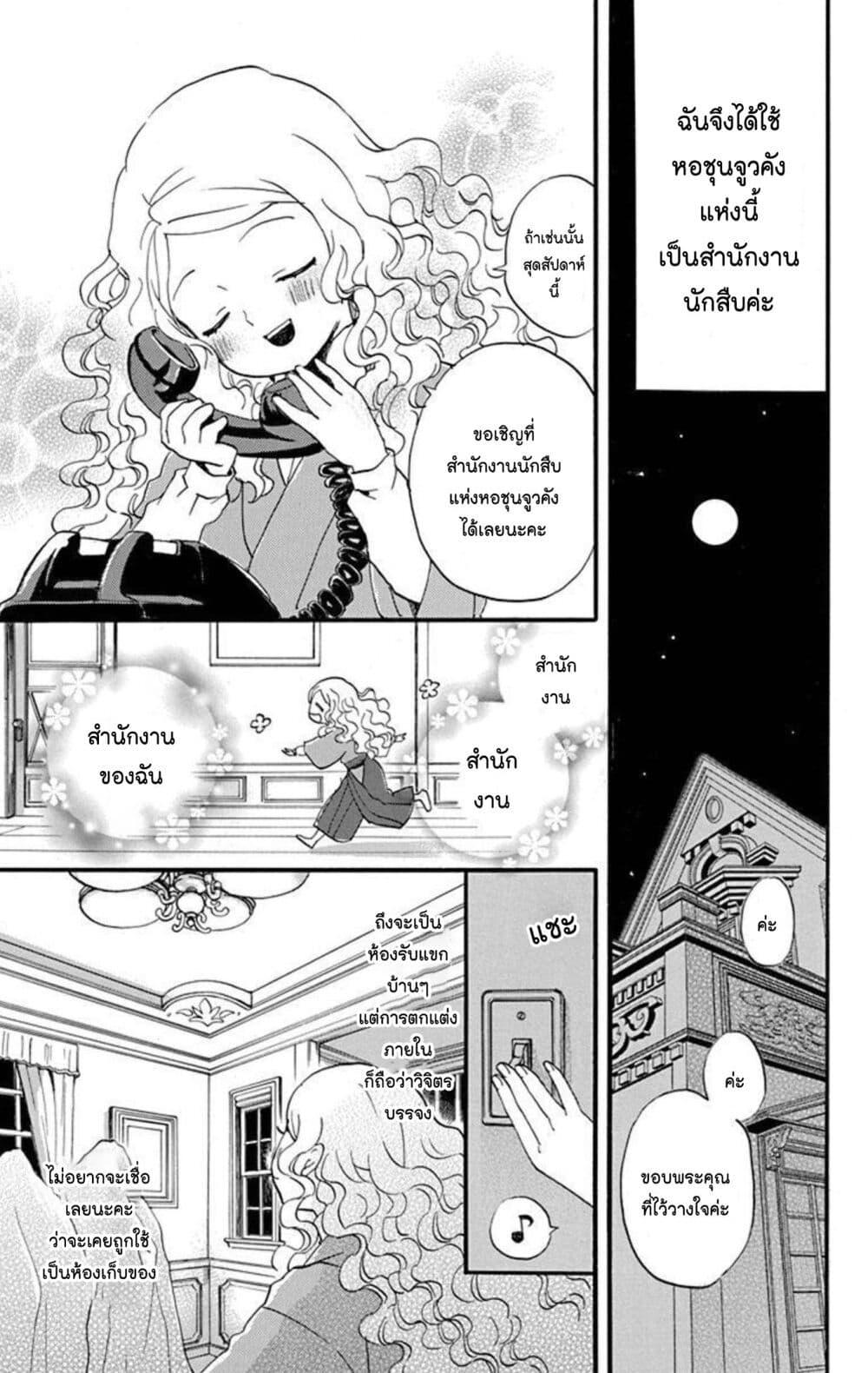 Manga-lc-com อ่านมังงะ อ่านการ์ตูน ออนไลน์ ฟรี Meitantei Kouko ha Yuuutsu ตอนที่ 1 2 3 4 5 6 7 8 9 10 11 12 13 14 ฟรี ไม่มีโฆษณา Manga-lc - อ่าน มังงะ อ่าน การ์ตูน ออนไลน์ อ่านมังงะ ฟรี