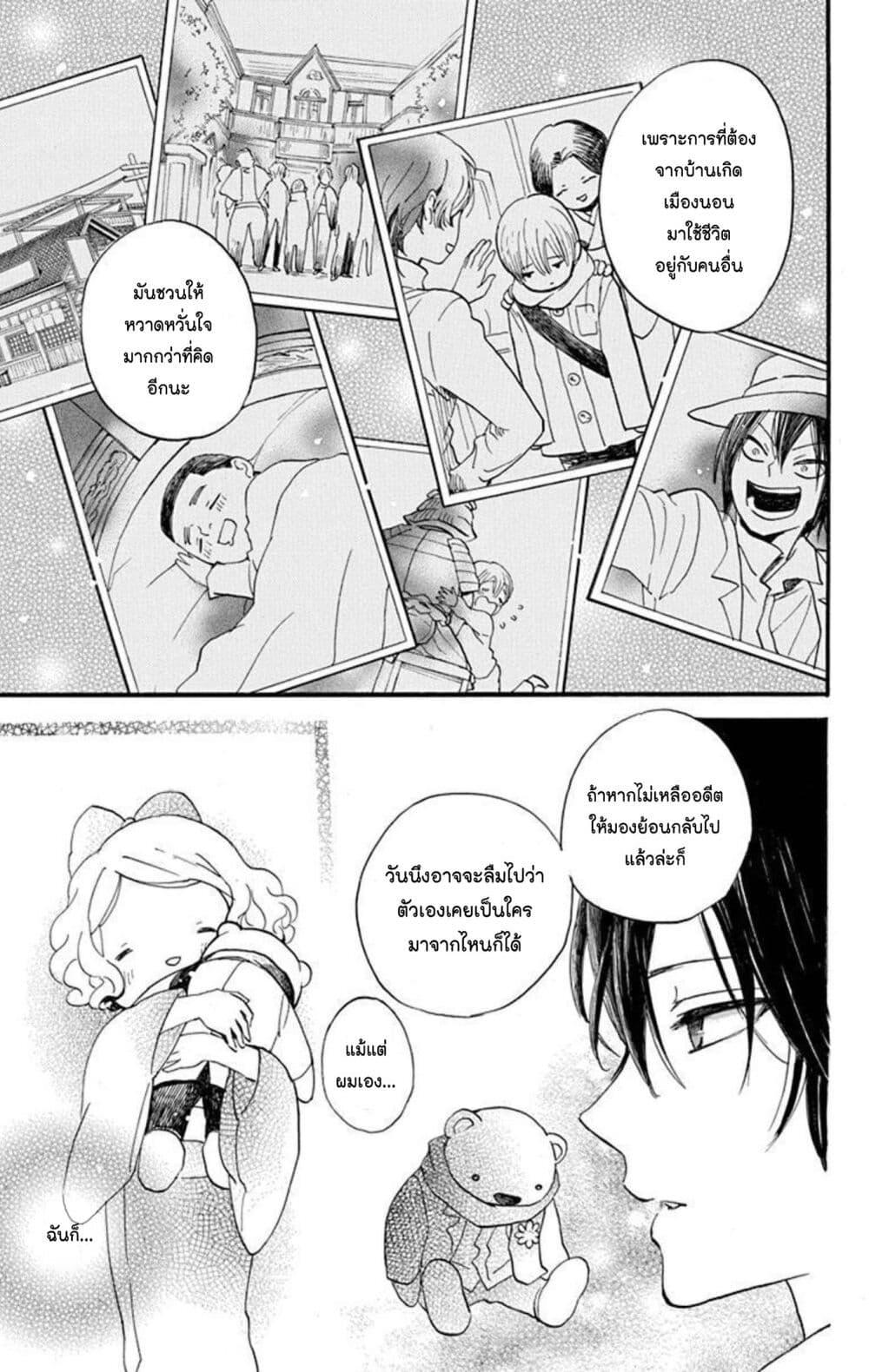 Manga-lc-com อ่านมังงะ อ่านการ์ตูน ออนไลน์ ฟรี Meitantei Kouko ha Yuuutsu ตอนที่ 1 2 3 4 5 6 7 8 9 10 11 12 13 14 ฟรี ไม่มีโฆษณา Manga-lc - อ่าน มังงะ อ่าน การ์ตูน ออนไลน์ อ่านมังงะ ฟรี
