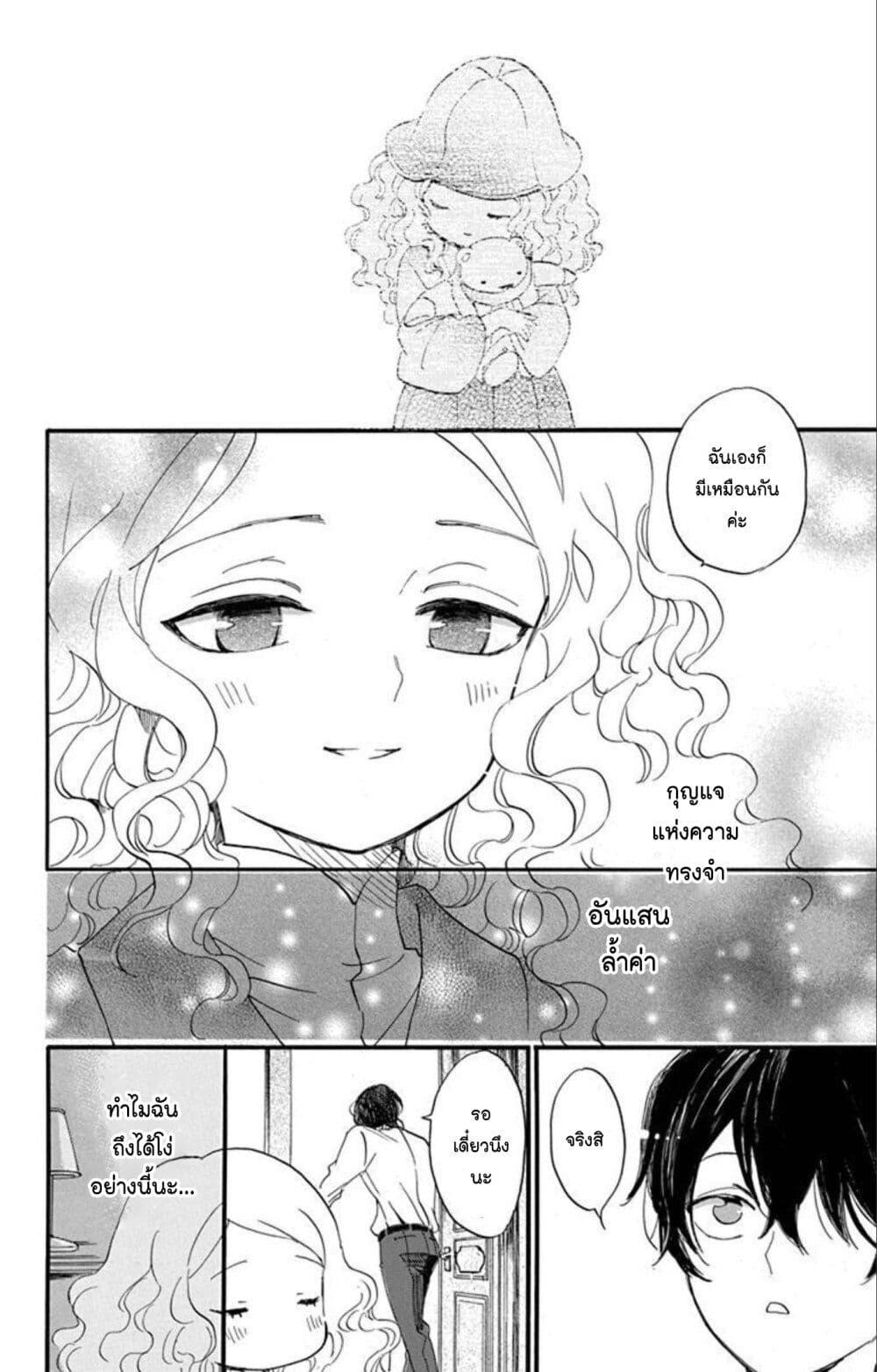 Manga-lc-com อ่านมังงะ อ่านการ์ตูน ออนไลน์ ฟรี Meitantei Kouko ha Yuuutsu ตอนที่ 1 2 3 4 5 6 7 8 9 10 11 12 13 14 ฟรี ไม่มีโฆษณา Manga-lc - อ่าน มังงะ อ่าน การ์ตูน ออนไลน์ อ่านมังงะ ฟรี