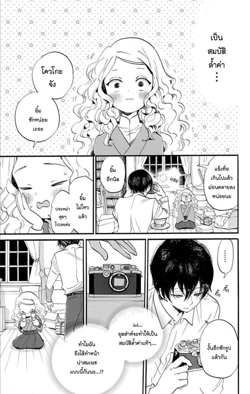 Manga-lc-com อ่านมังงะ อ่านการ์ตูน ออนไลน์ ฟรี Meitantei Kouko ha Yuuutsu ตอนที่ 1 2 3 4 5 6 7 8 9 10 11 12 13 14 ฟรี ไม่มีโฆษณา Manga-lc - อ่าน มังงะ อ่าน การ์ตูน ออนไลน์ อ่านมังงะ ฟรี